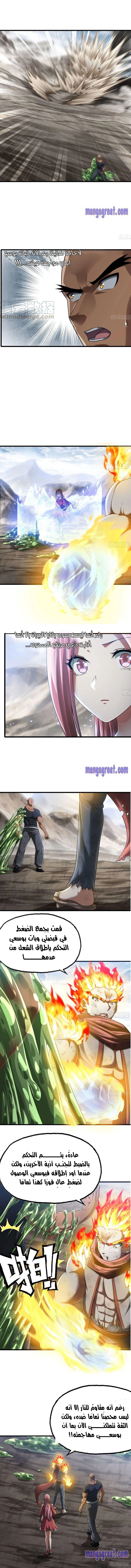 صفحة 4