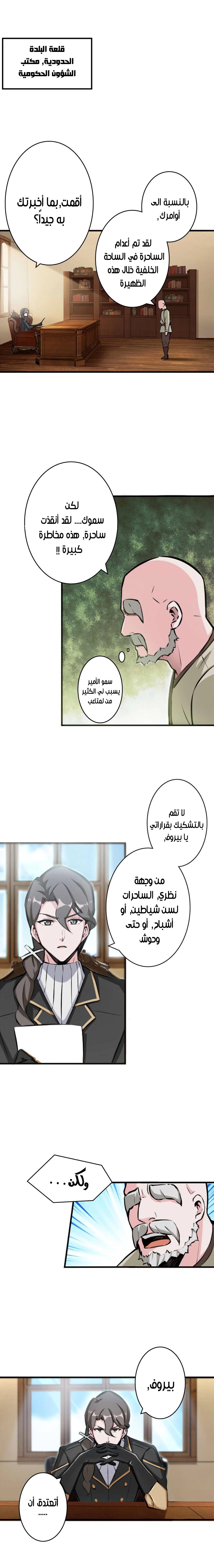 صفحة 3