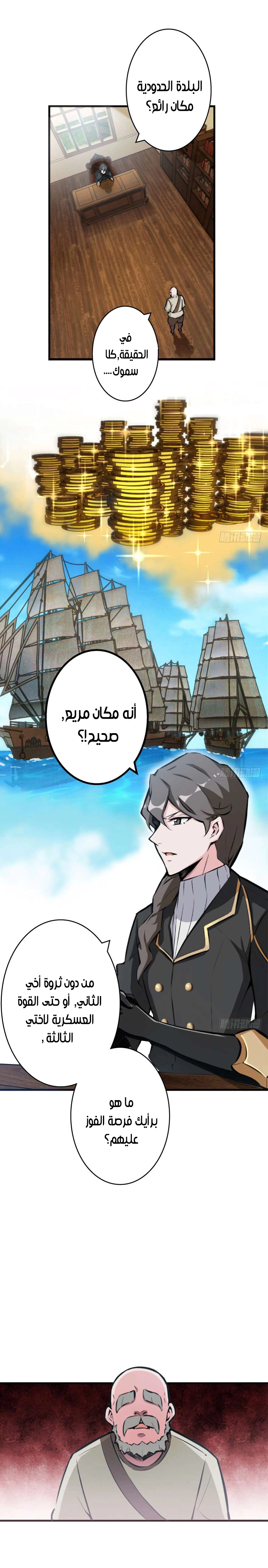 صفحة 4