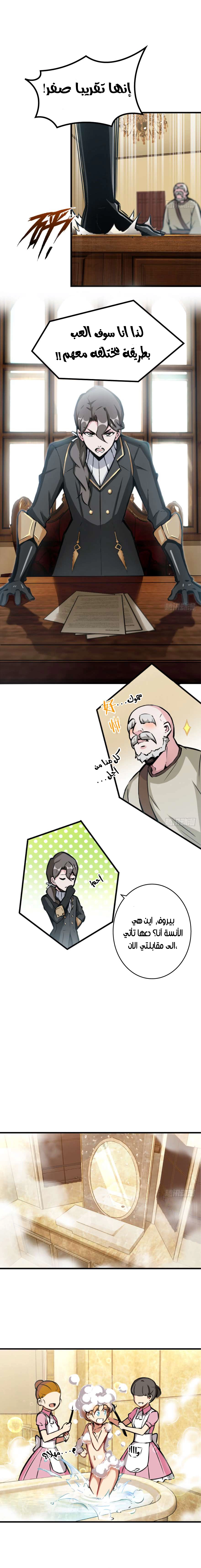 صفحة 5
