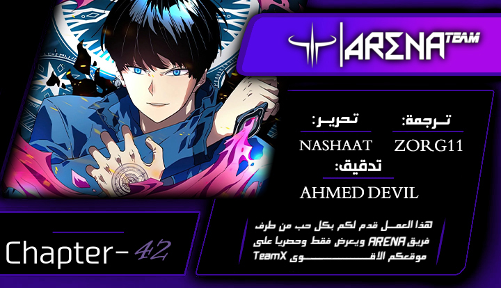 صفحة 7
