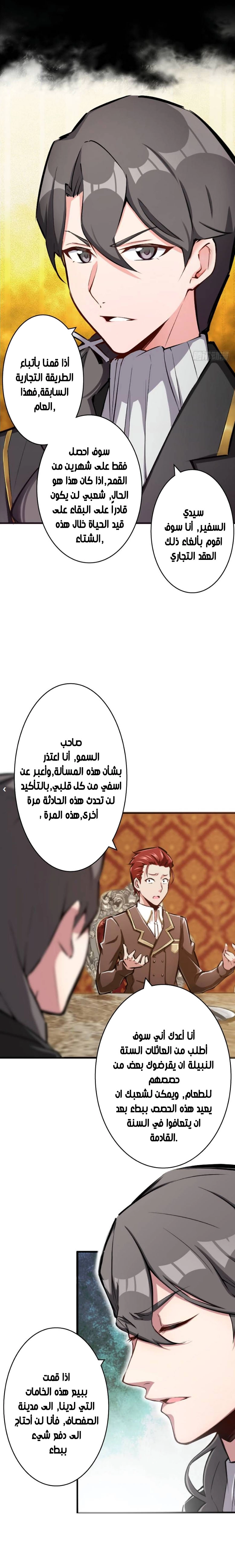 صفحة 3