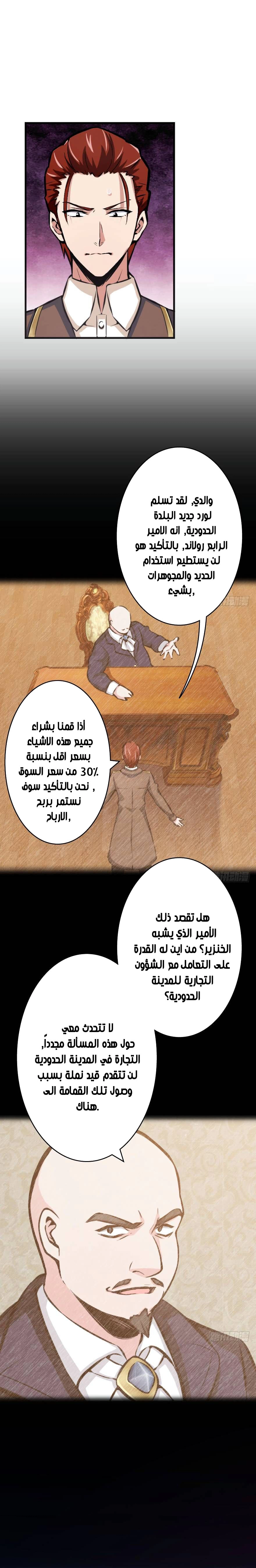 صفحة 5