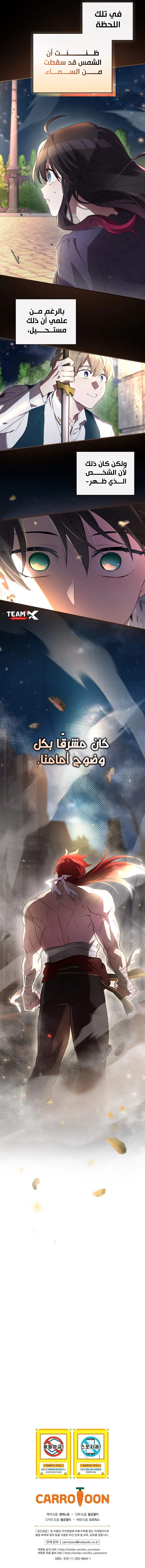 صفحة 10