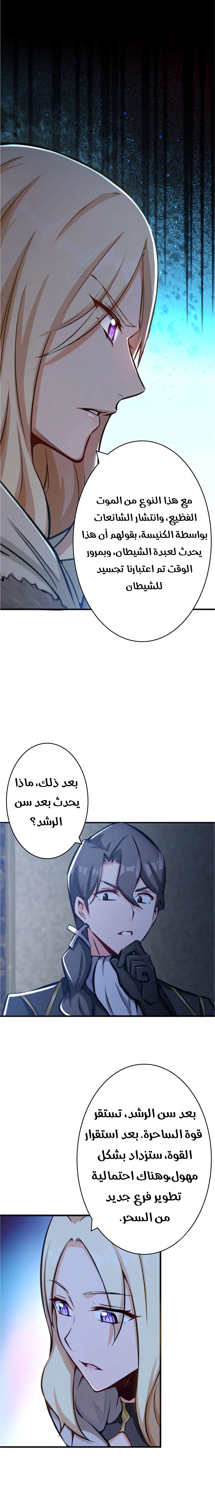 صفحة 3