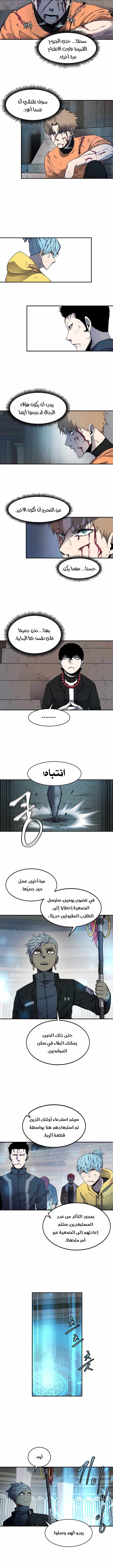 صفحة 3