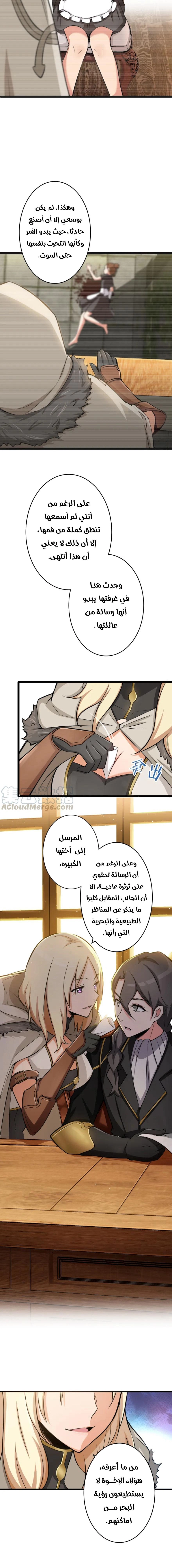 صفحة 4
