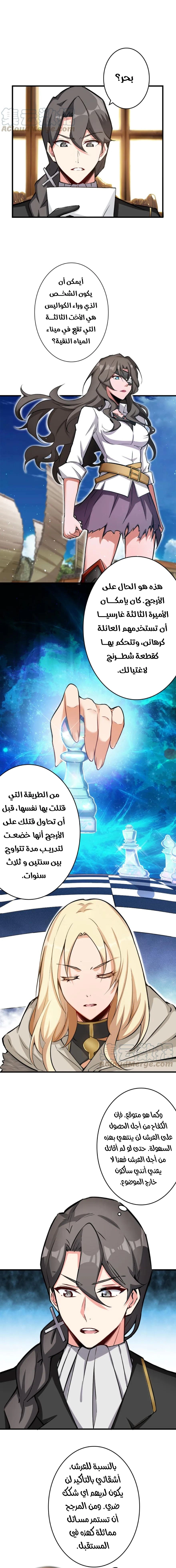 صفحة 5