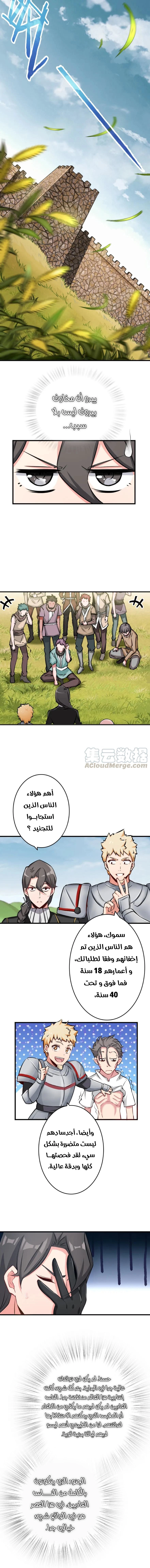 صفحة 7