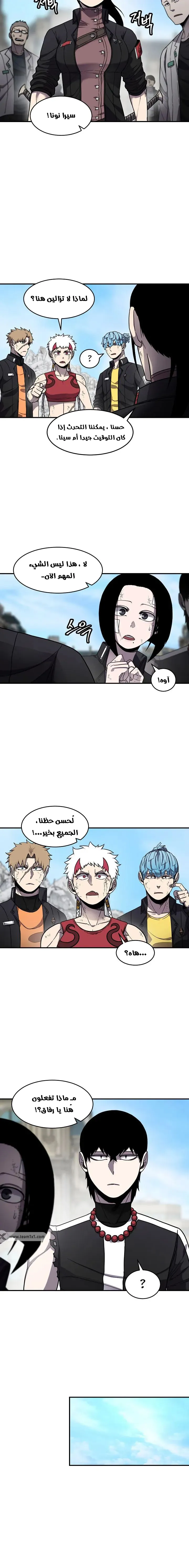 صفحة 3