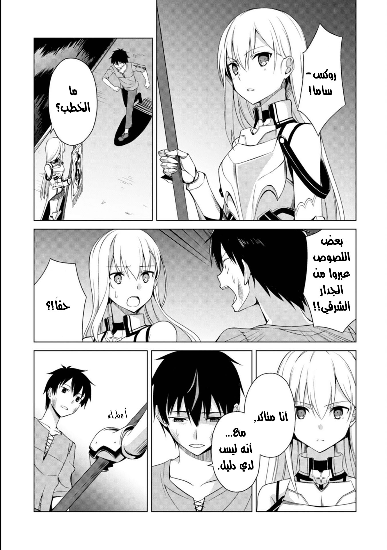 صفحة 5