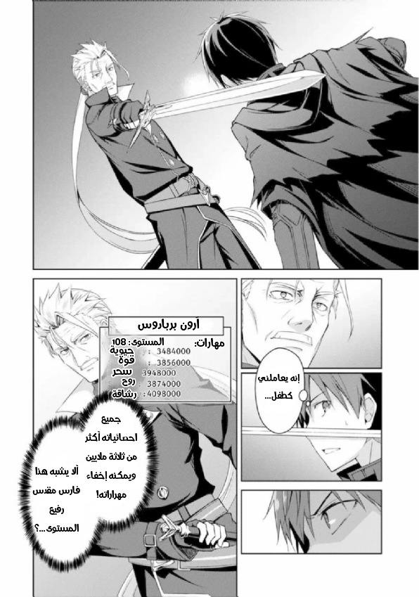 صفحة 2