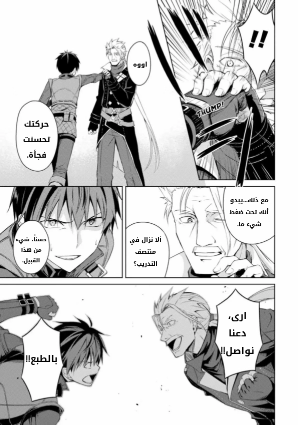 صفحة 11
