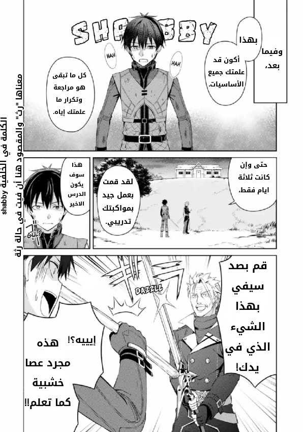 صفحة 14