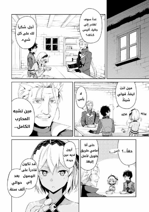 صفحة 18
