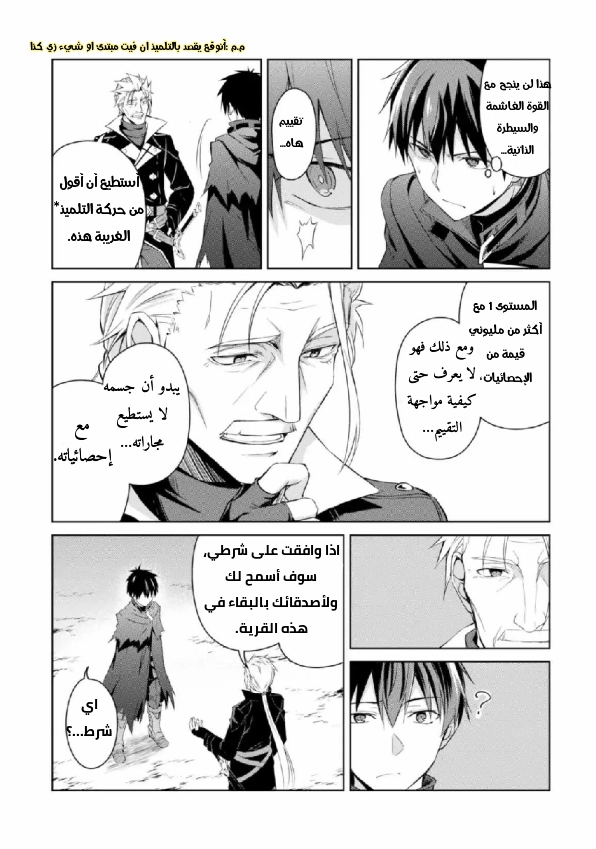 صفحة 3