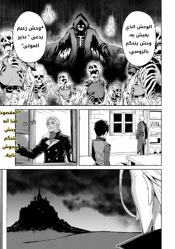 صفحة 21