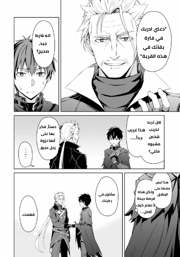 صفحة 4