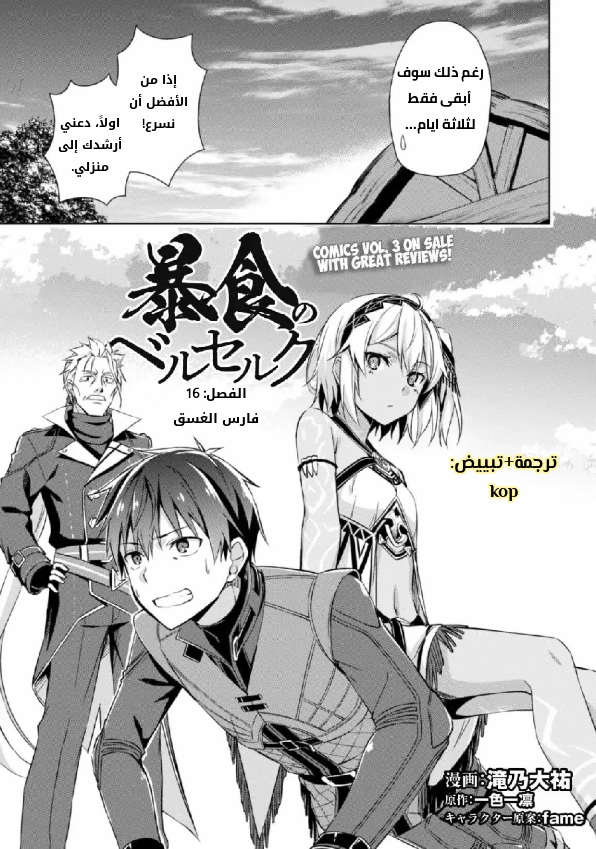 صفحة 5