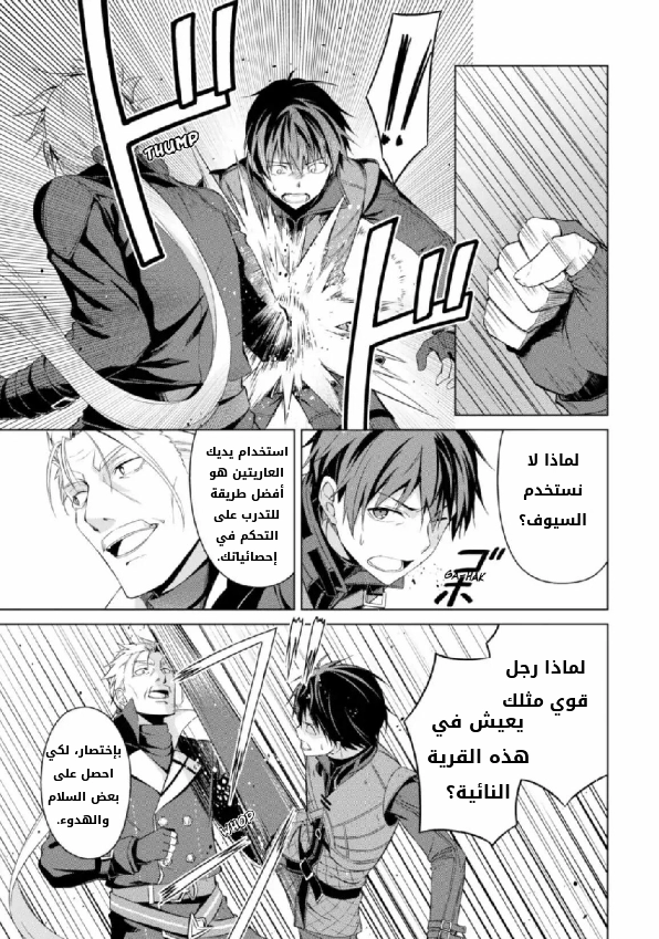 صفحة 7