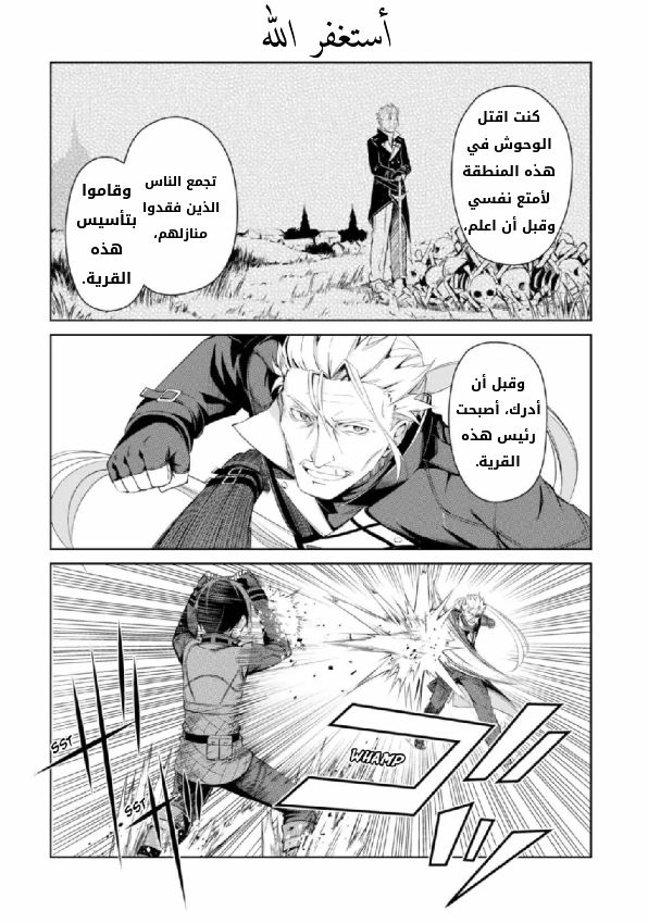 صفحة 8