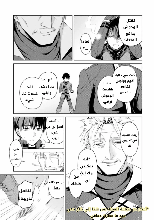 صفحة 9