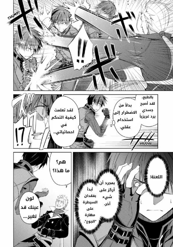 صفحة 10