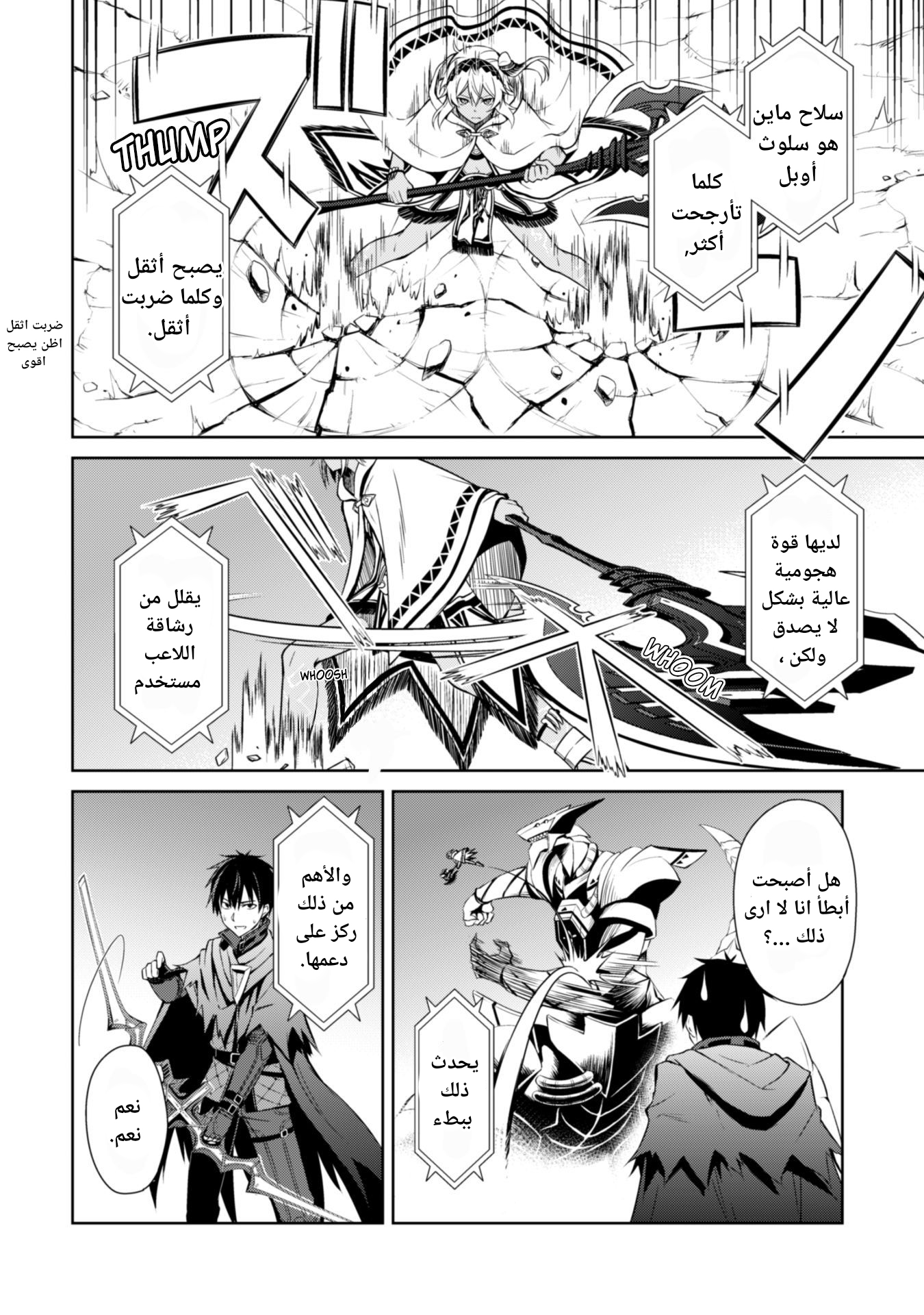 صفحة 16