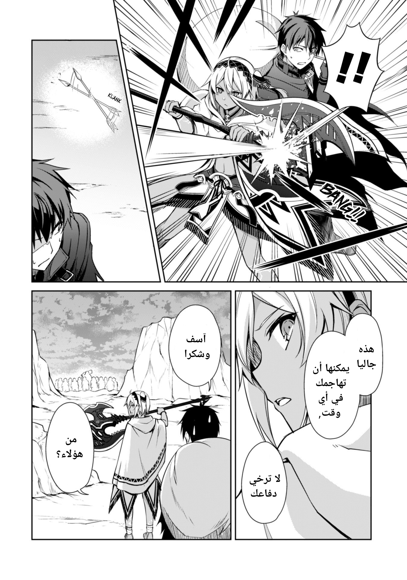 صفحة 19
