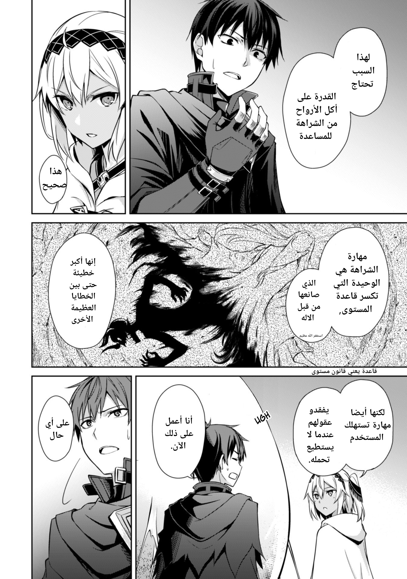 صفحة 21
