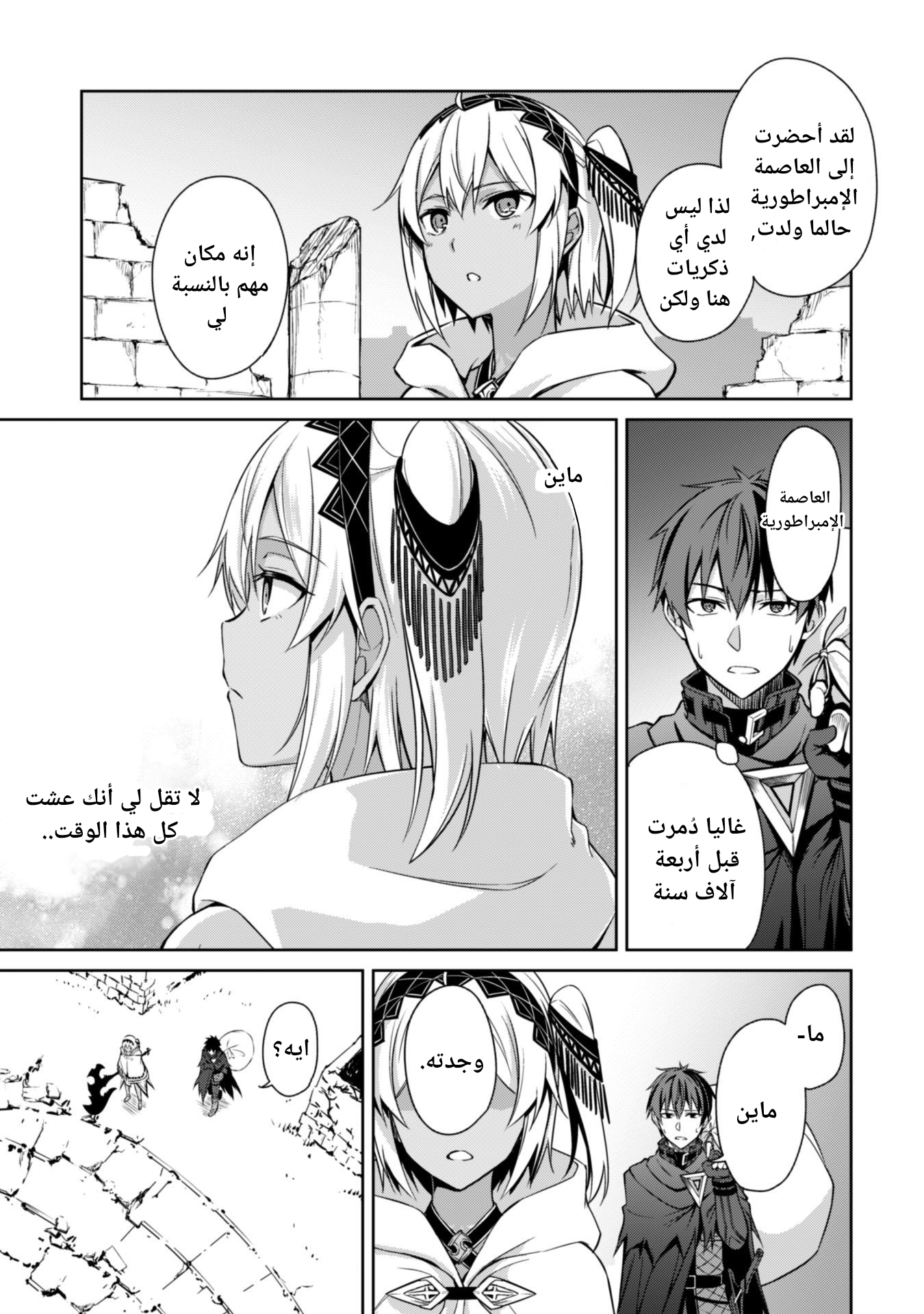 صفحة 33