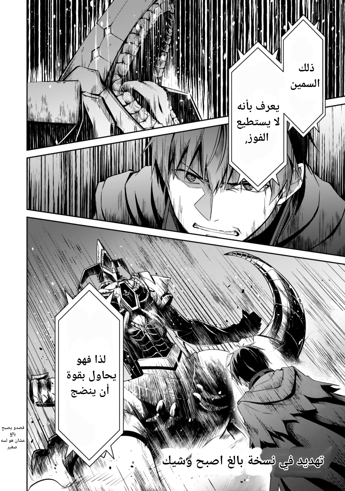صفحة 9