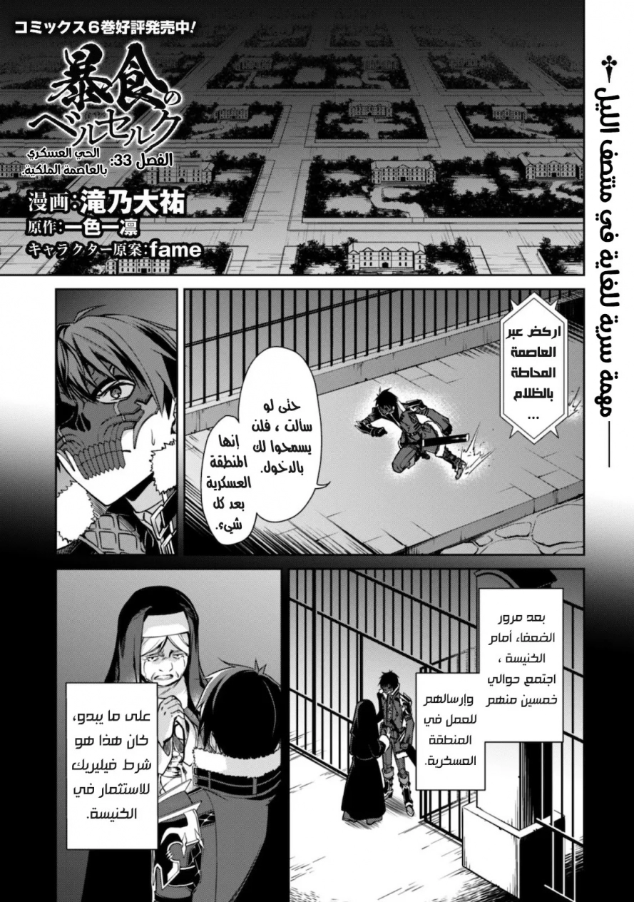 صفحة 1