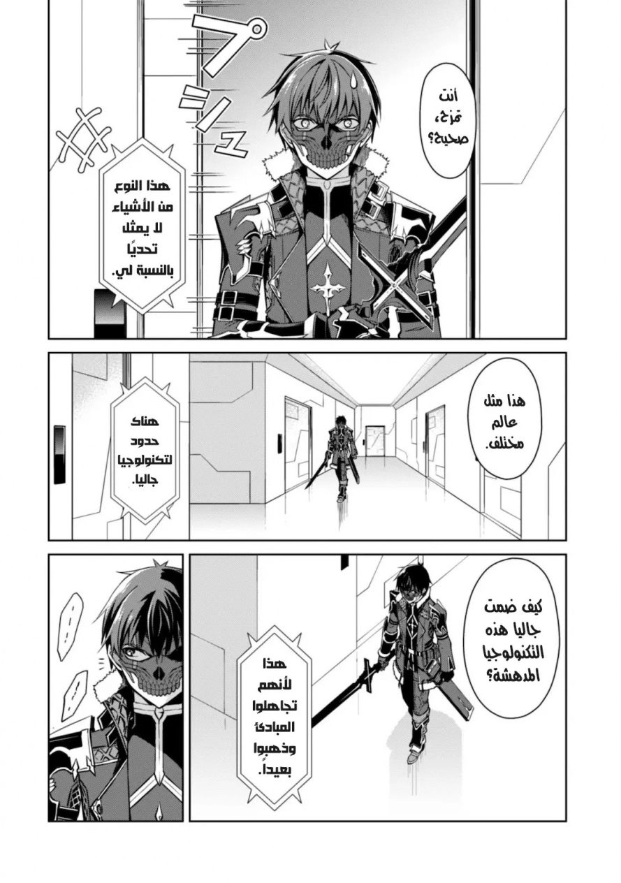 صفحة 14