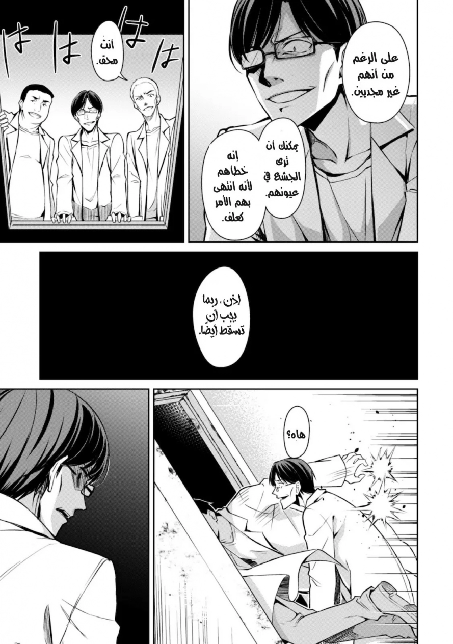صفحة 17