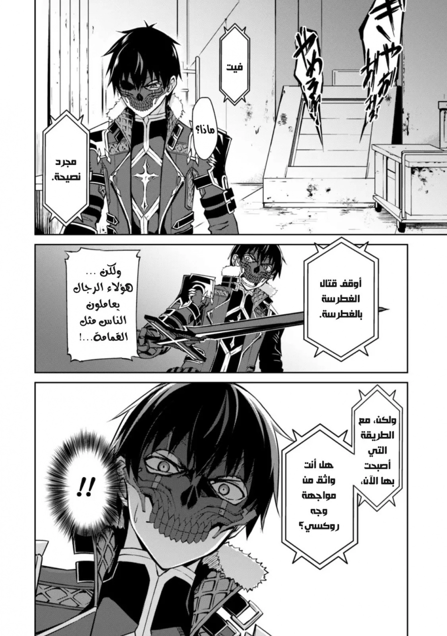 صفحة 21