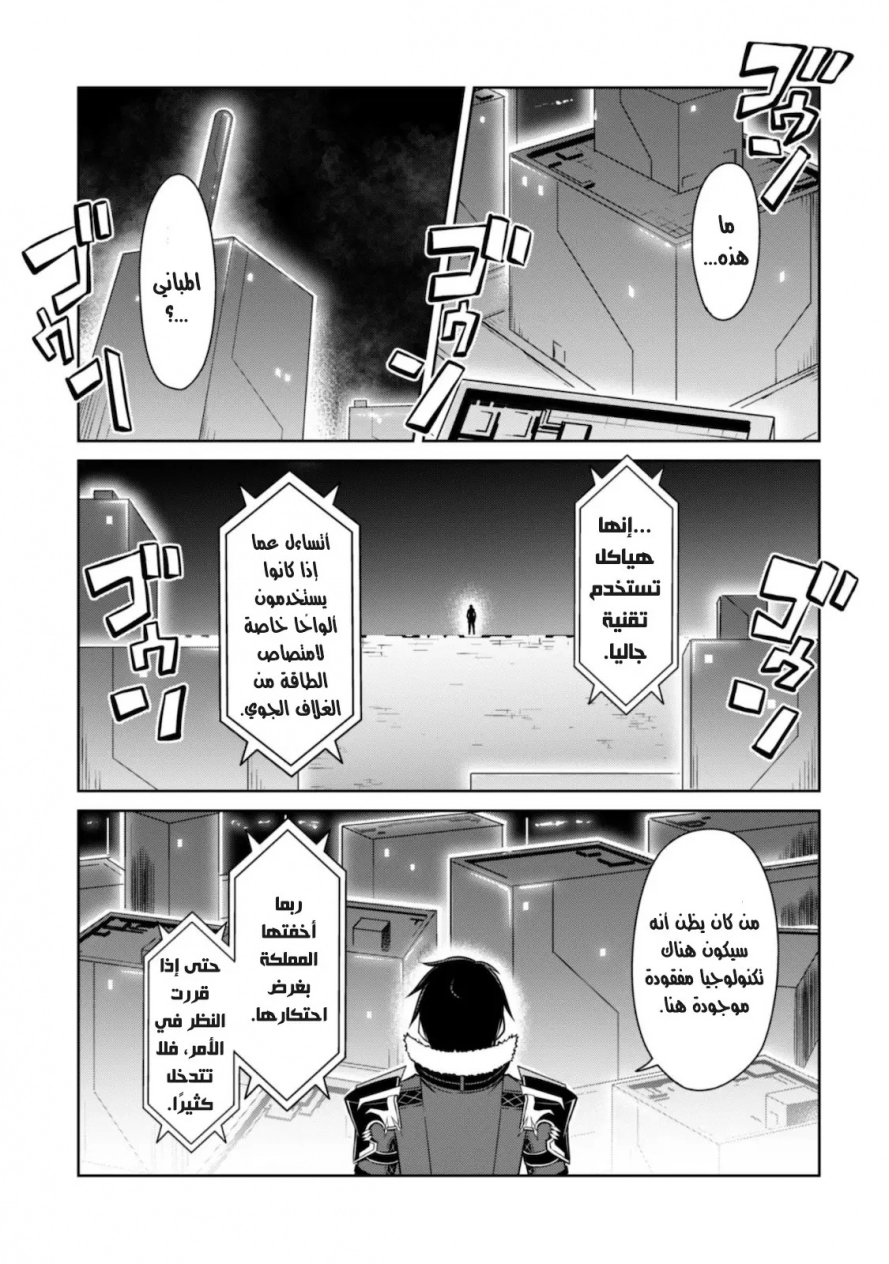 صفحة 5