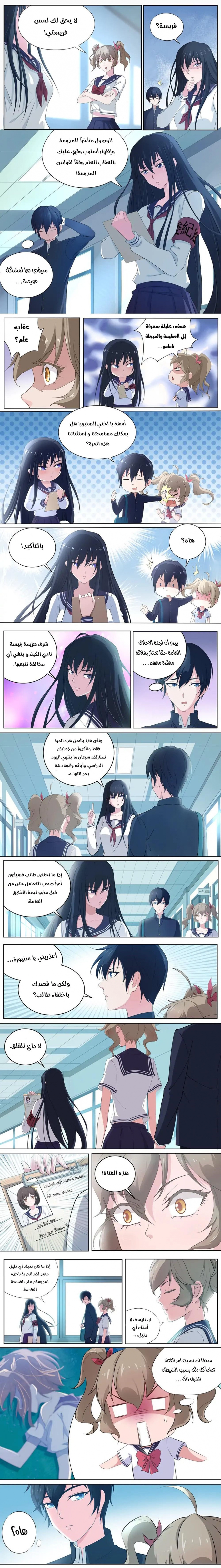 صفحة 2