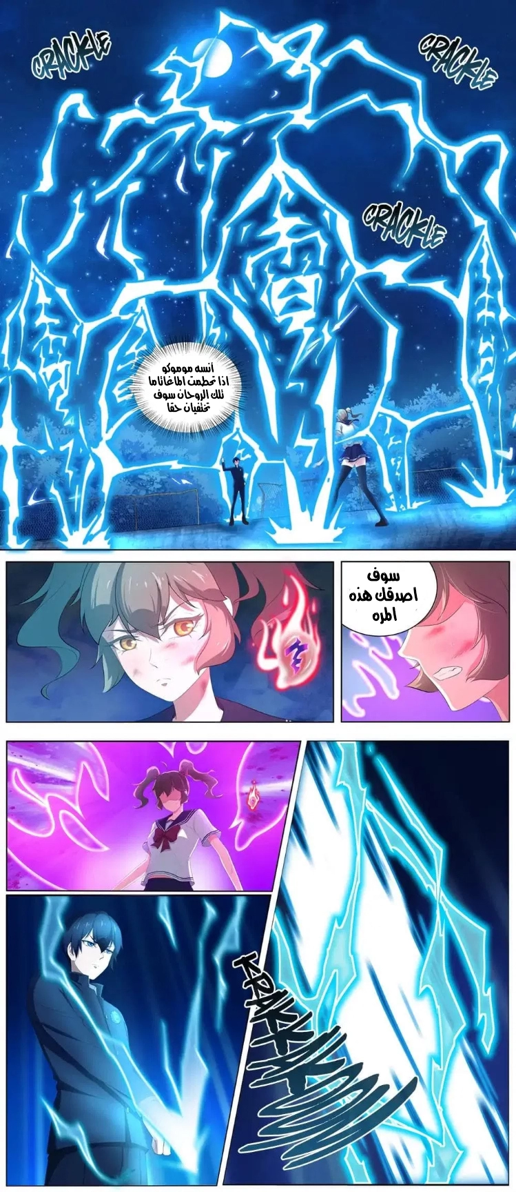 صفحة 2