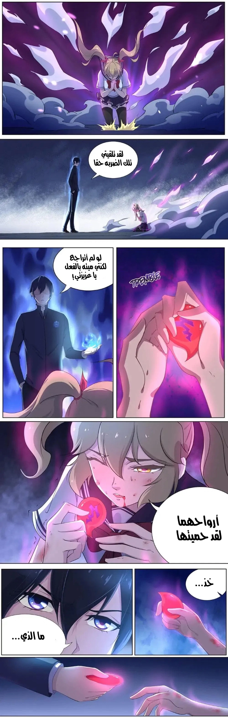 صفحة 4