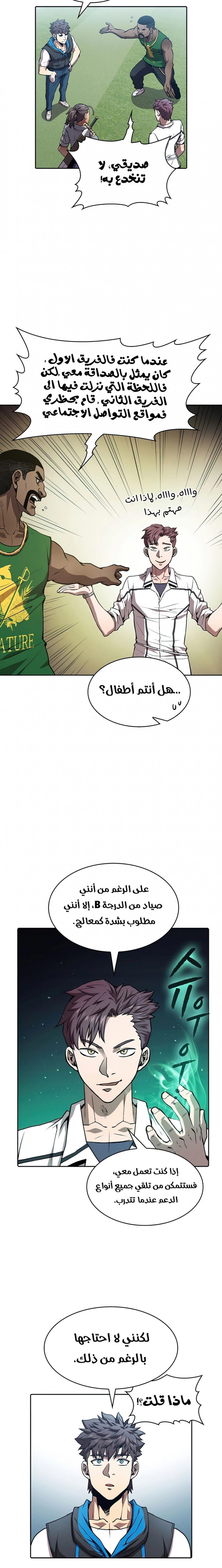 صفحة 3
