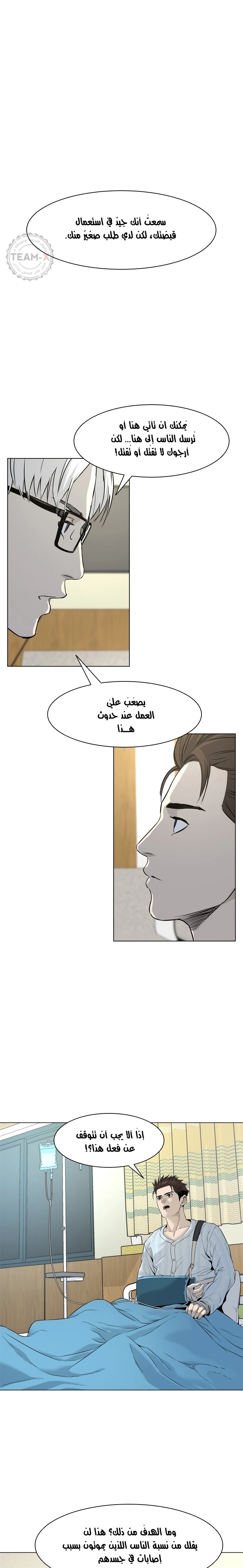 صفحة 2
