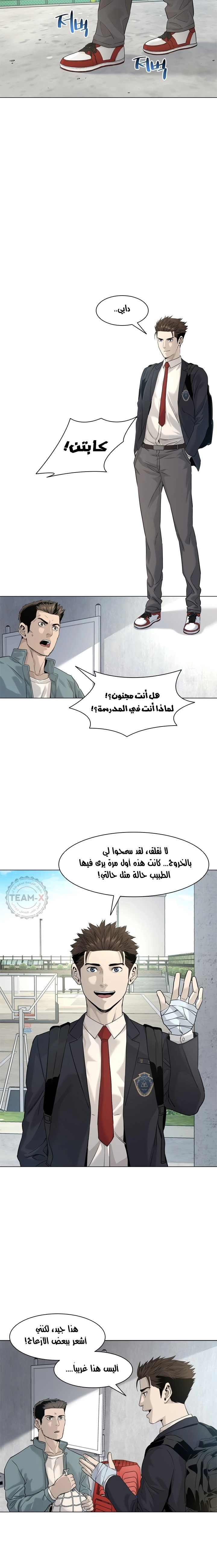 صفحة 15