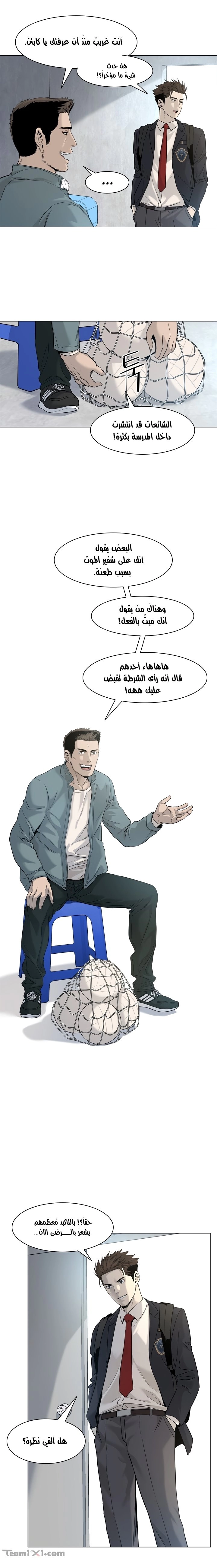 صفحة 16
