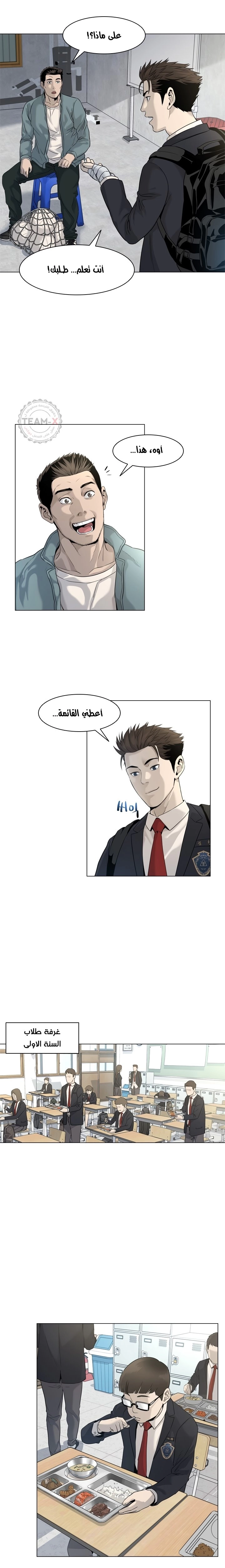 صفحة 17