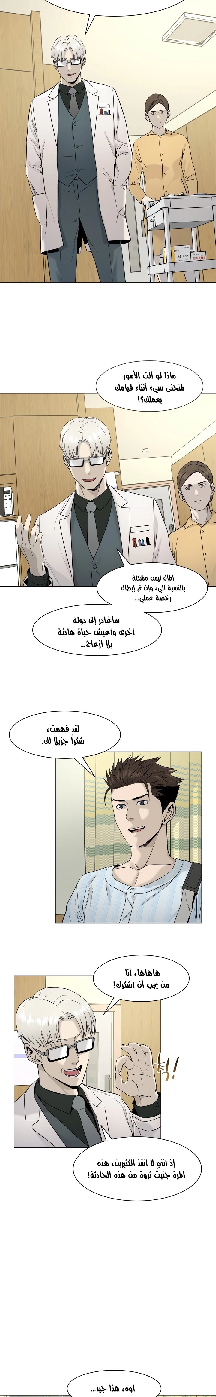 صفحة 3