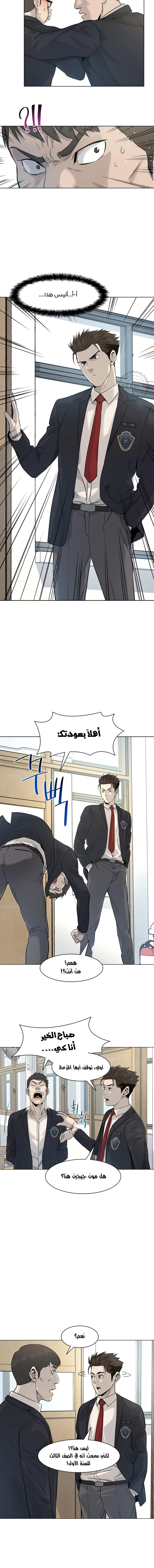 صفحة 21