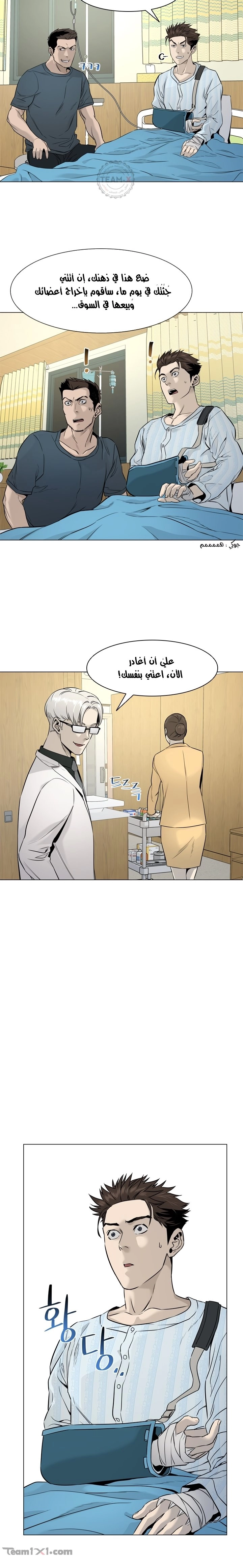 صفحة 4