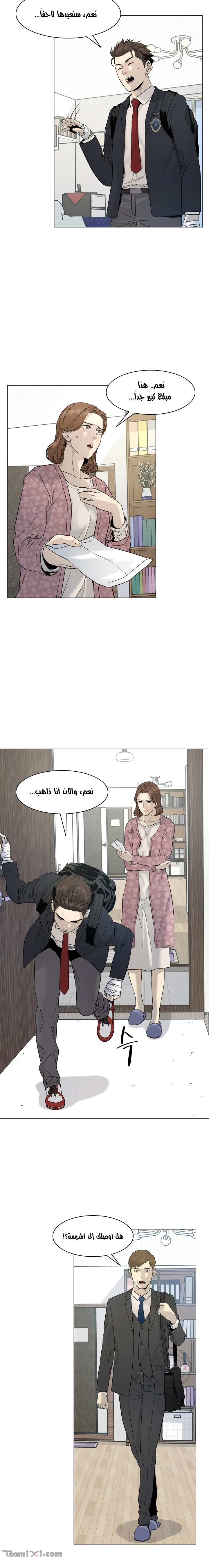 صفحة 7