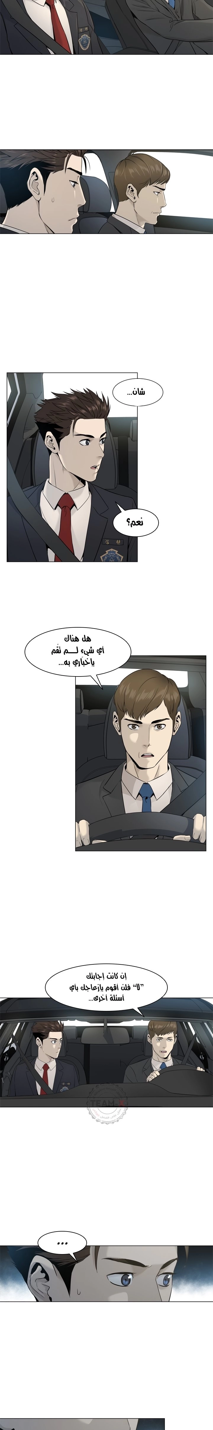 صفحة 9